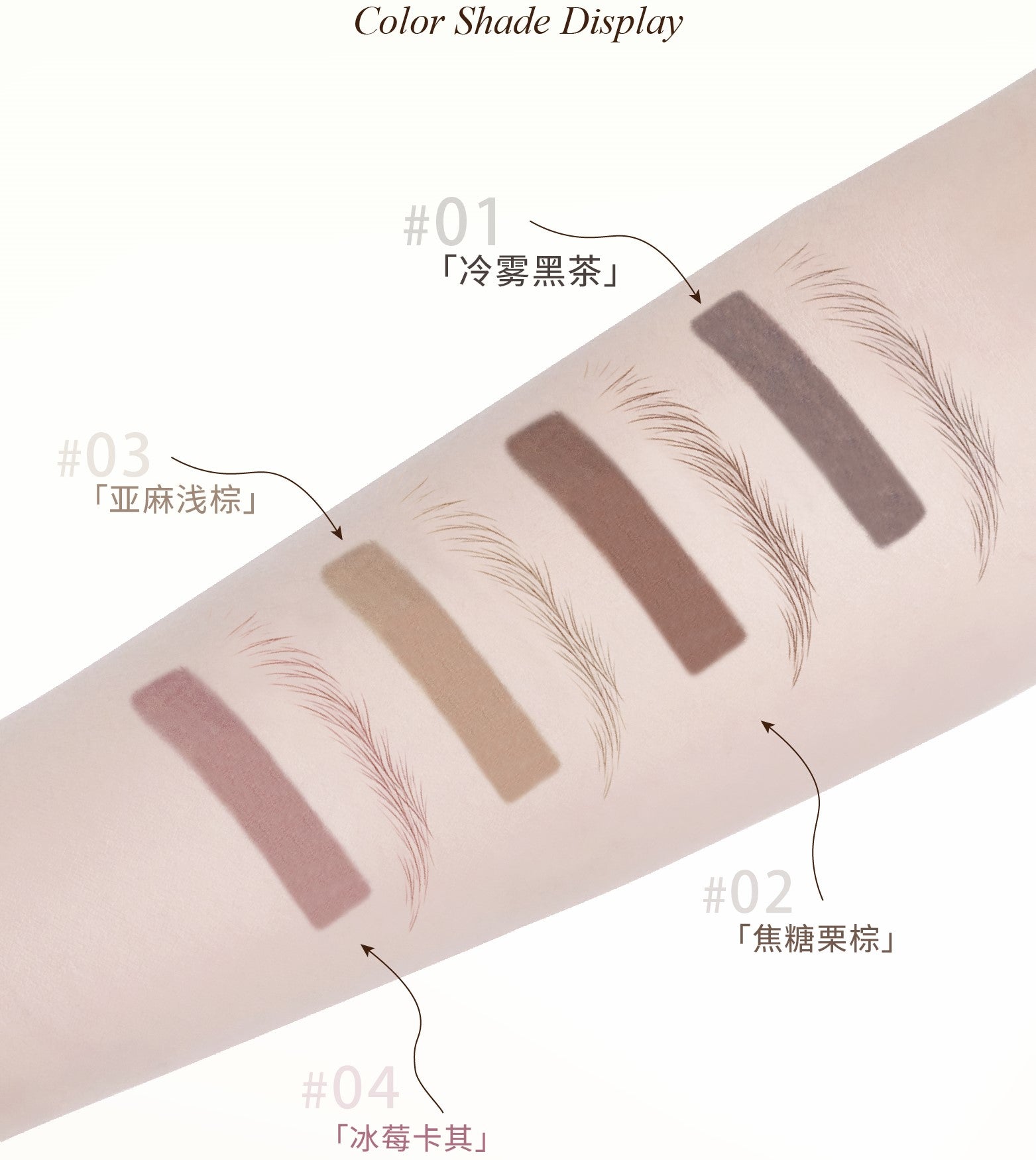 UIMO Double-Ended Eyebrow Pencil & Tint 280mg*2+500mg UIMO双头眉笔染眉膏