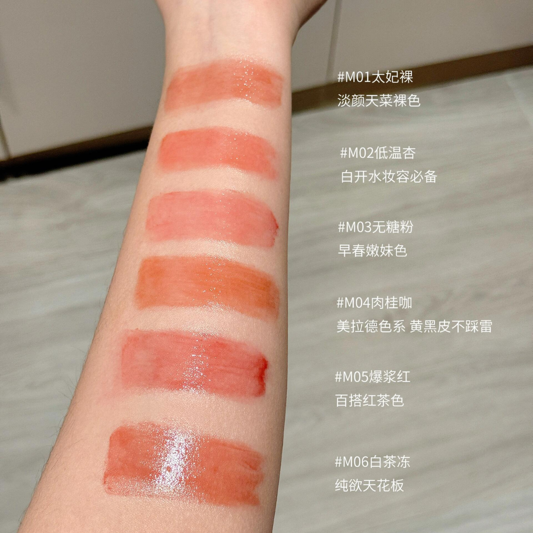 UIMO Green Stick Film Forming Solid Lip Gloss 2g UIMO小绿棒成膜固体唇蜜