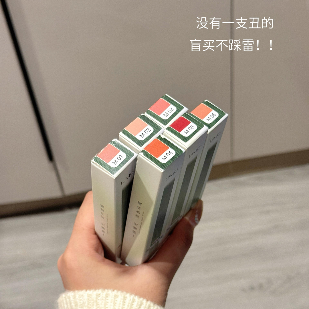 UIMO Green Stick Film Forming Solid Lip Gloss 2g UIMO小绿棒成膜固体唇蜜