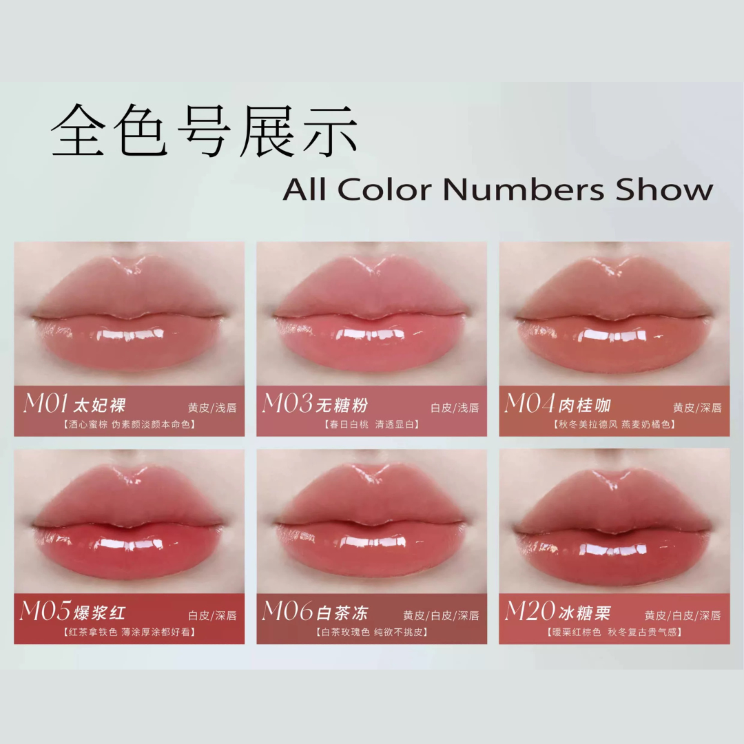 UIMO Green Stick Film Forming Solid Lip Gloss 2g UIMO小绿棒成膜固体唇蜜