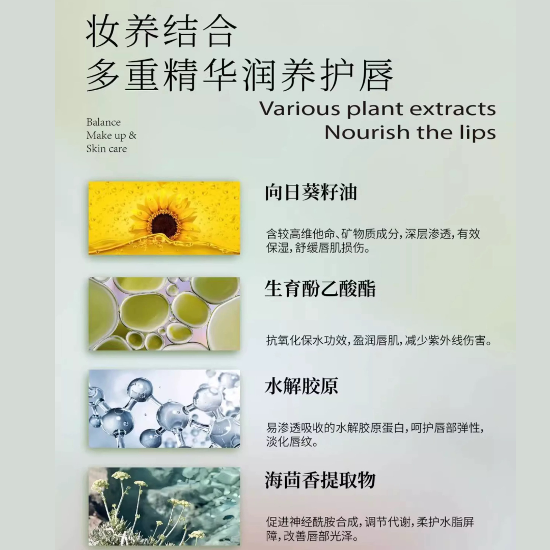 UIMO Green Stick Film Forming Solid Lip Gloss 2g UIMO小绿棒成膜固体唇蜜