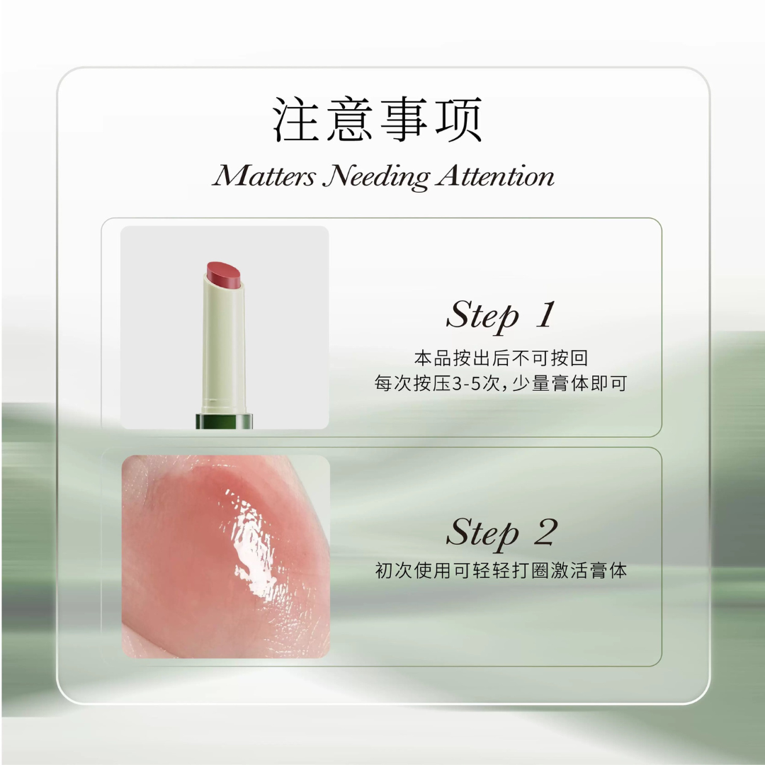 UIMO Green Stick Film Forming Solid Lip Gloss 2g UIMO小绿棒成膜固体唇蜜