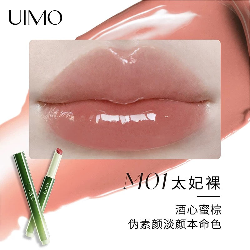 UIMO Green Stick Film Forming Solid Lip Gloss 2g UIMO小绿棒成膜固体唇蜜