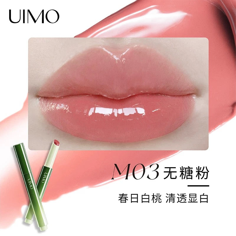 UIMO Green Stick Film Forming Solid Lip Gloss 2g UIMO小绿棒成膜固体唇蜜
