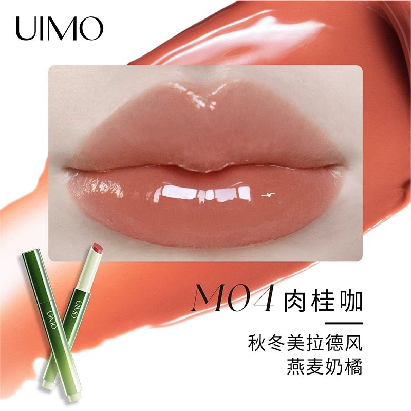 UIMO Green Stick Film Forming Solid Lip Gloss 2g UIMO小绿棒成膜固体唇蜜