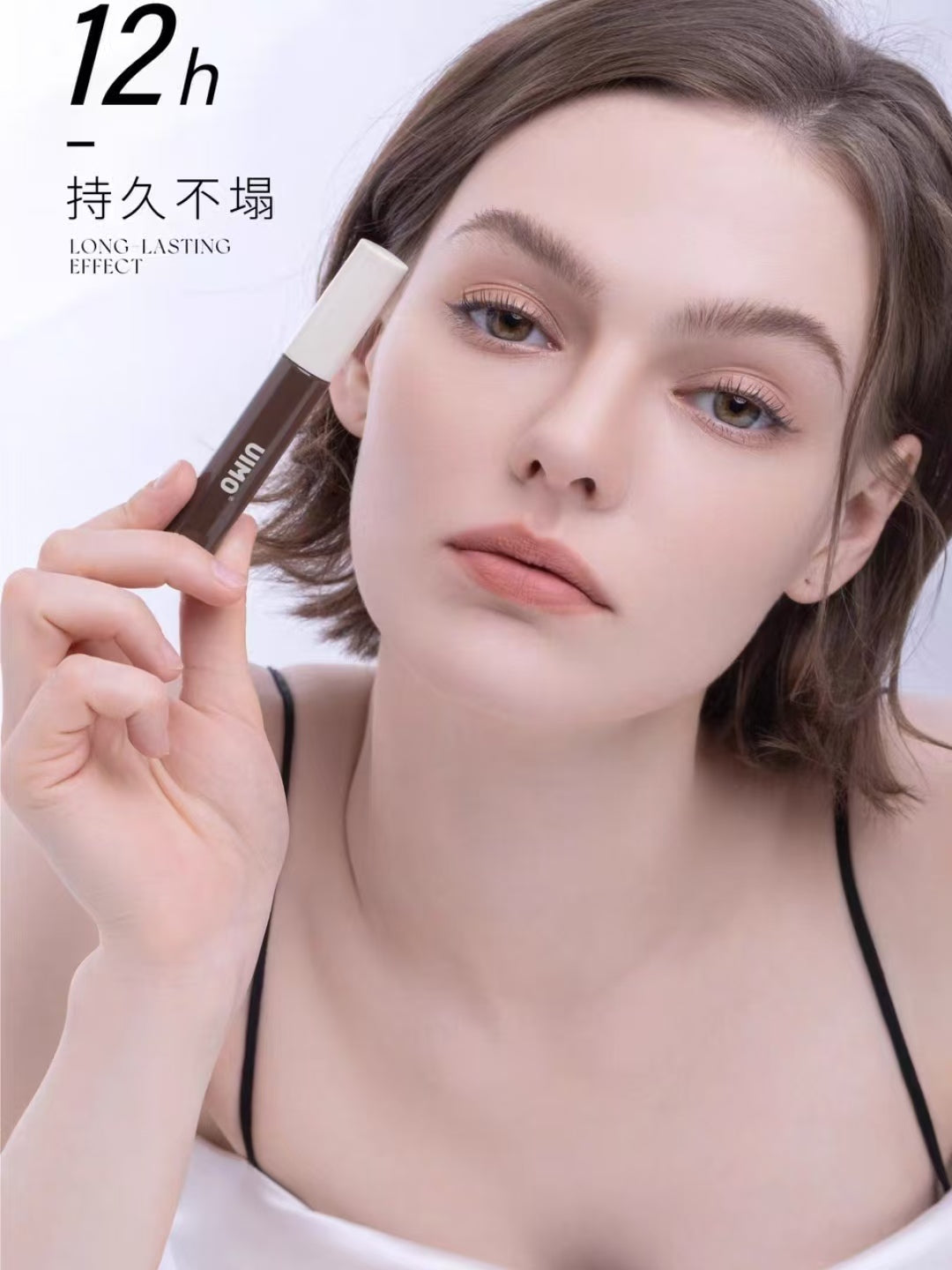 UIMO Keep Curling For A Long Time Eyelash Primer 5g UIMO持久卷翘睫毛打底膏