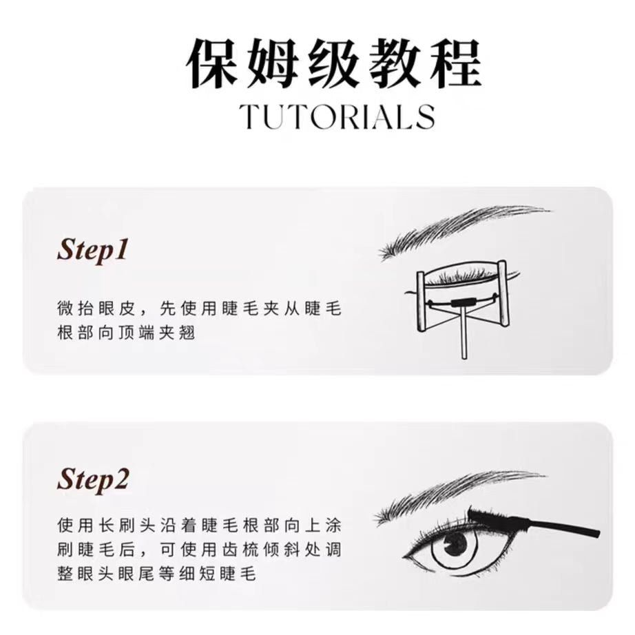 UIMO Keep Curling For A Long Time Eyelash Primer 5g UIMO持久卷翘睫毛打底膏