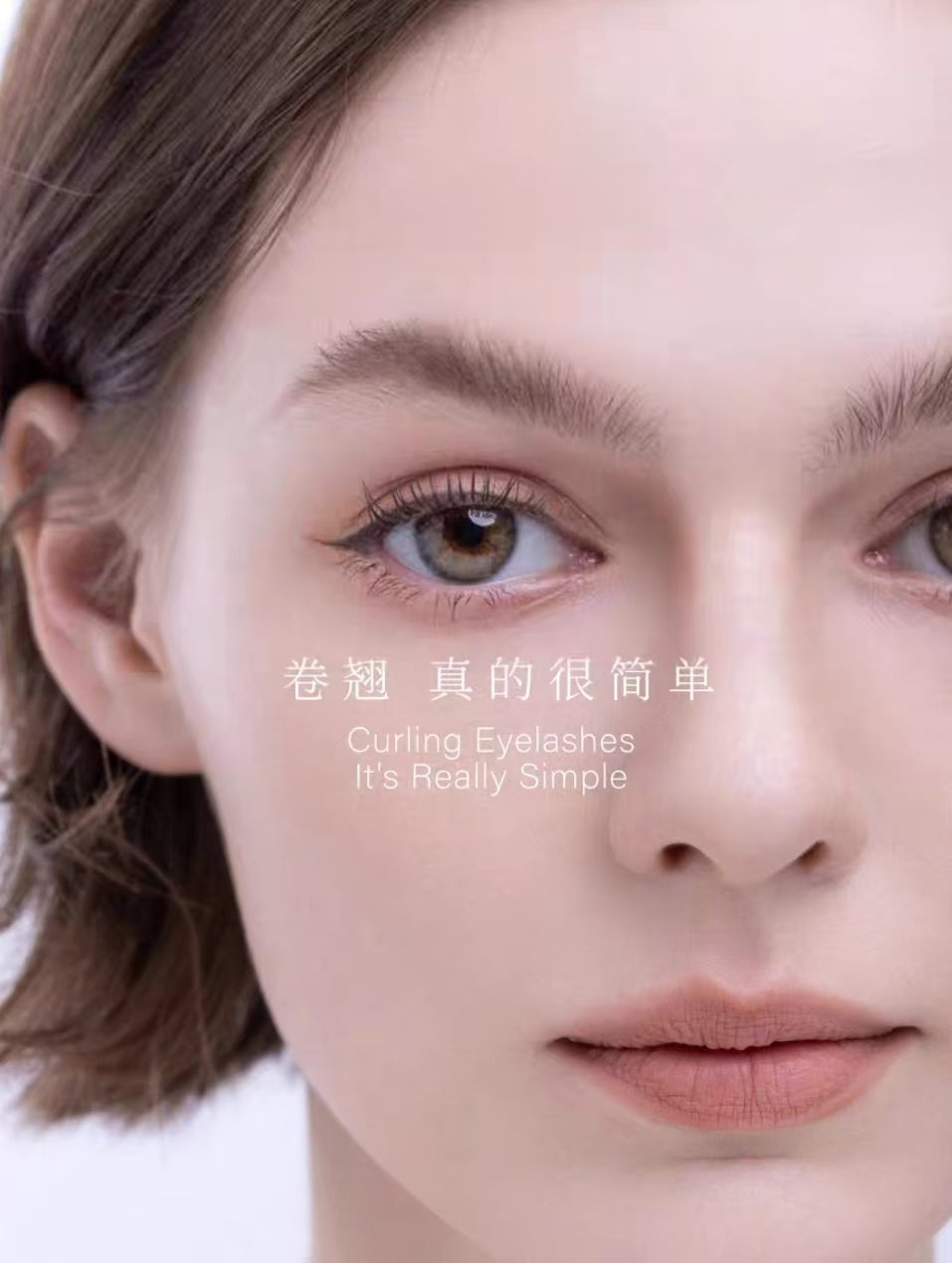 UIMO Keep Curling For A Long Time Eyelash Primer 5g UIMO持久卷翘睫毛打底膏