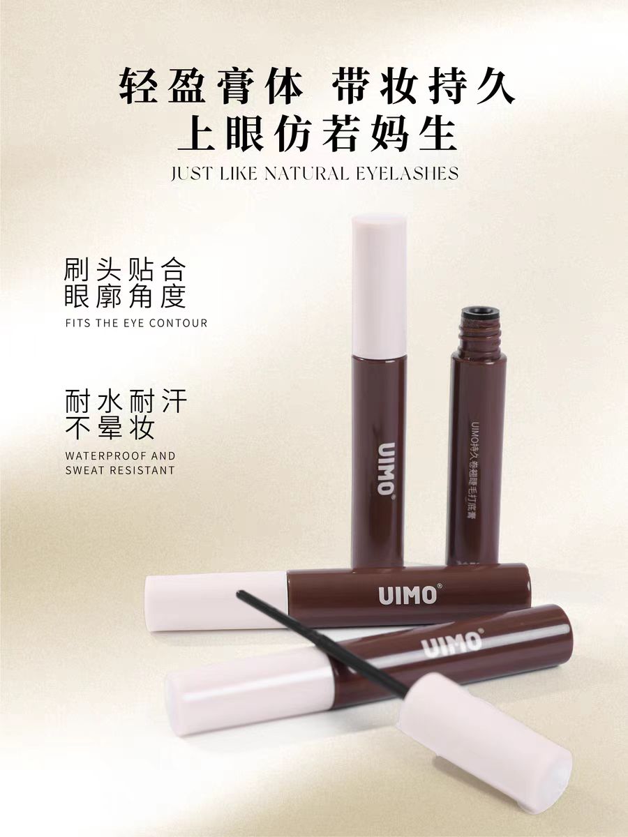 UIMO Keep Curling For A Long Time Eyelash Primer 5g UIMO持久卷翘睫毛打底膏