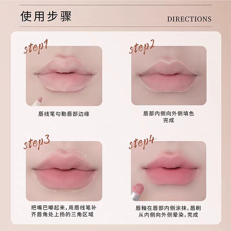UIMO Supersmooth Lip Liner 300mg UIMO一滑到底唇线笔