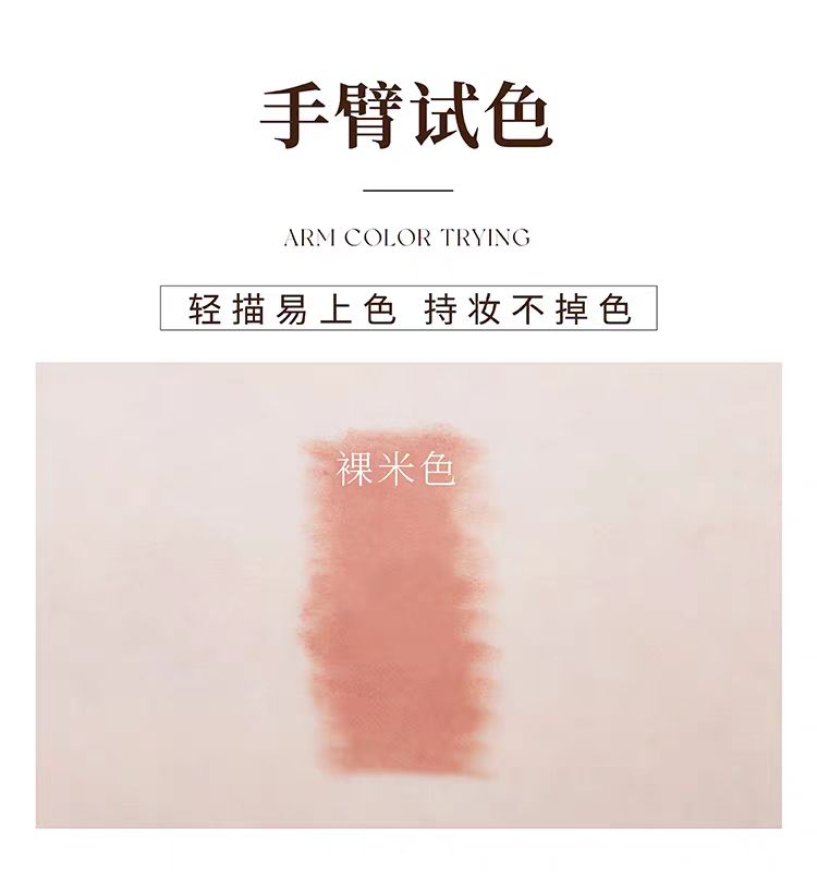 UIMO Supersmooth Lip Liner 300mg UIMO一滑到底唇线笔