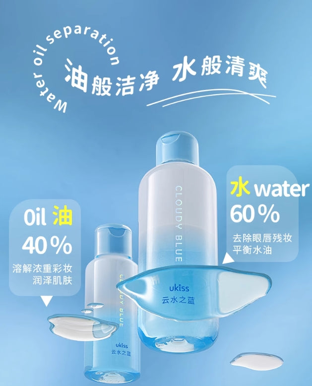 UKISS Cloud Water Blue Eye & Lip Makeup Remover 100ml/200ml 悠珂思云水之蓝眼唇卸妆液