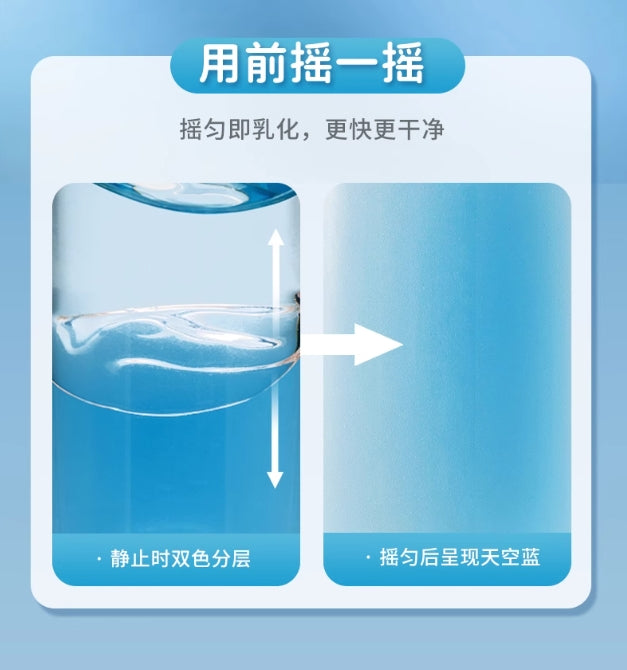 UKISS Cloud Water Blue Eye & Lip Makeup Remover 100ml/200ml 悠珂思云水之蓝眼唇卸妆液