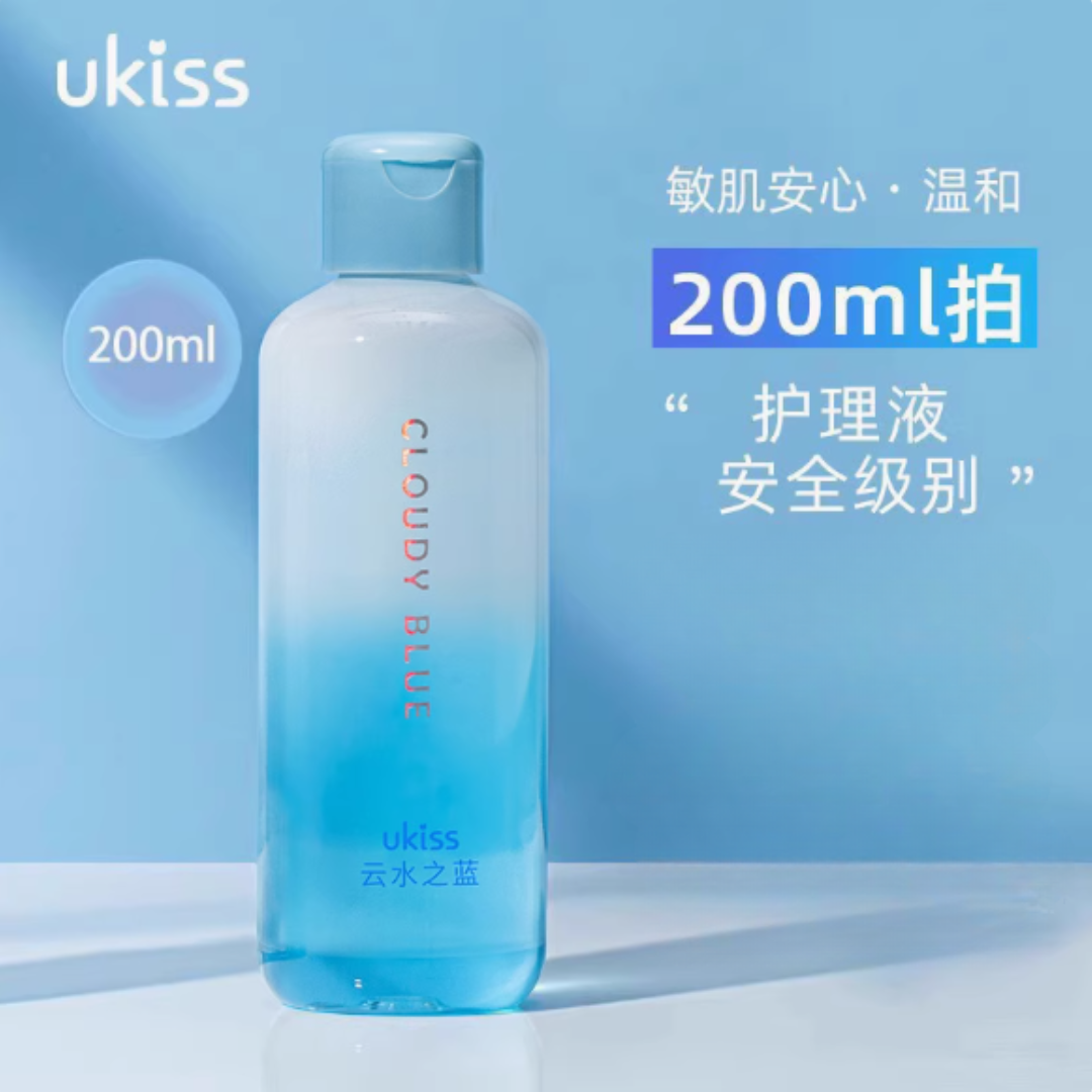 UKISS Cloud Water Blue Eye & Lip Makeup Remover 100ml/200ml 悠珂思云水之蓝眼唇卸妆液