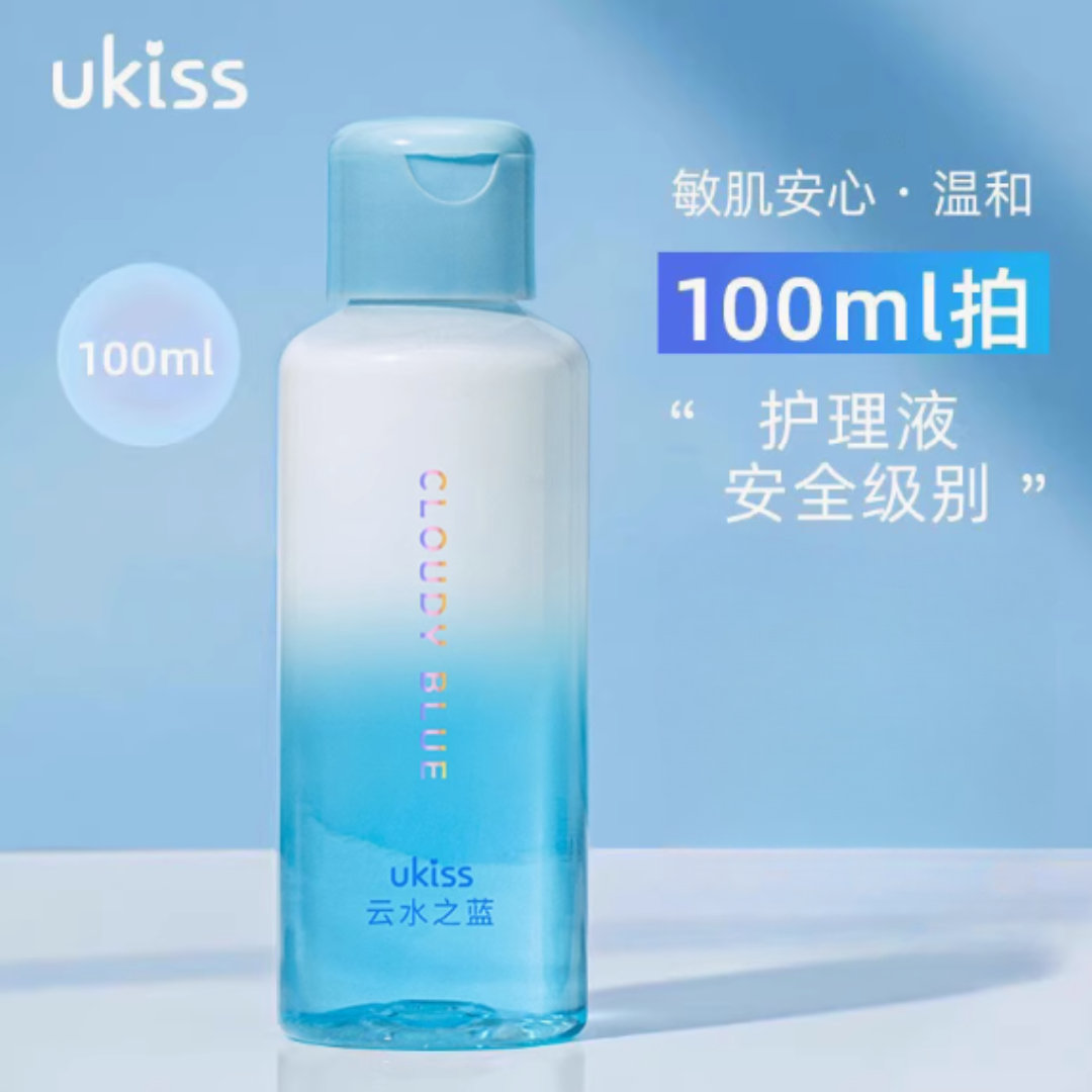 UKISS Cloud Water Blue Eye & Lip Makeup Remover 100ml/200ml 悠珂思云水之蓝眼唇卸妆液