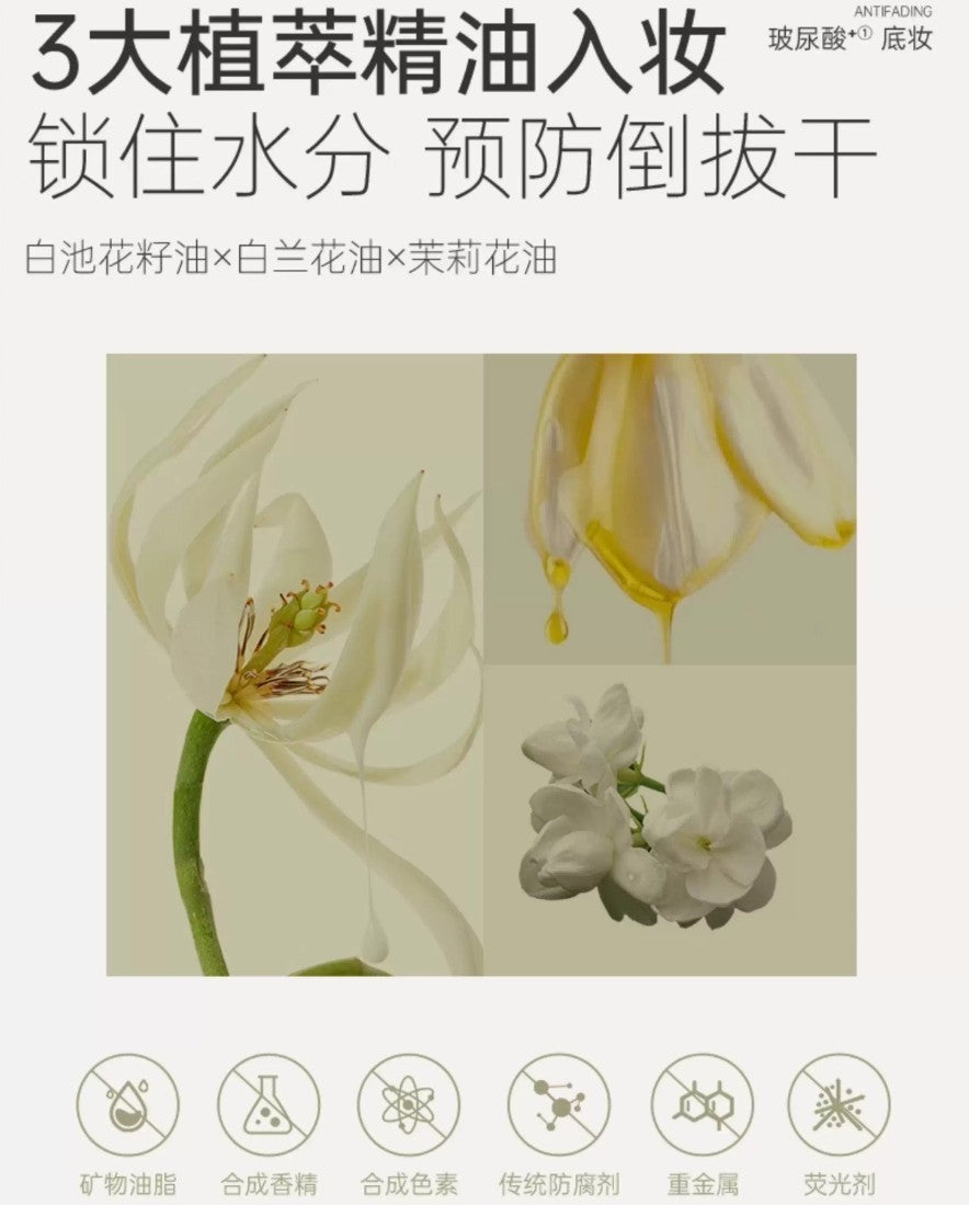 Tiktok/Douyin Hot UMT Plant Extract Liquid Foundation 30g 【Tiktok抖音爆款】由苜植萃粉底液