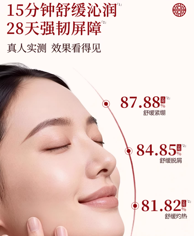 UNIFON Misty Rain Hyaluronic Acid Hydrating Black Facial Mask 御泥坊江南烟雨盈透清润黑面膜25ml*20pcs