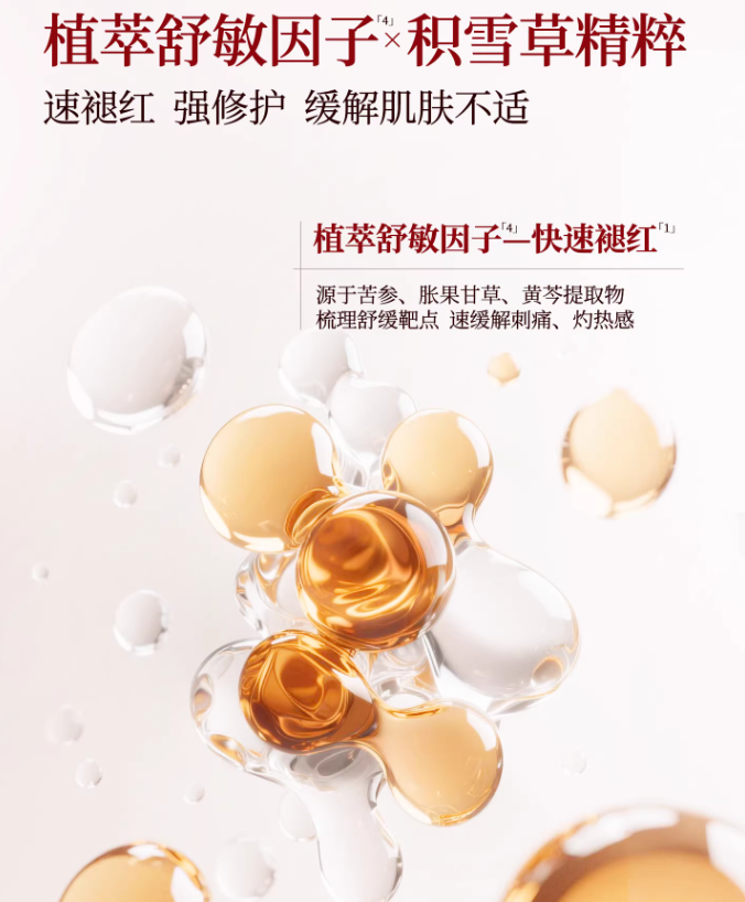 UNIFON Misty Rain Hyaluronic Acid Hydrating Black Facial Mask 御泥坊江南烟雨盈透清润黑面膜25ml*20pcs