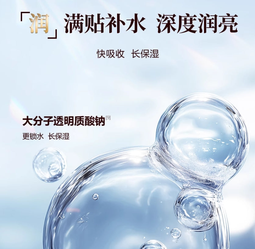 UNIFON Brightening & Contouring Mask 25ml*5pcs 御泥坊提亮塑颜面膜