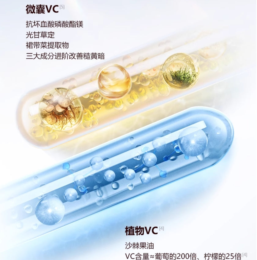 UNIFON Brightening & Contouring Mask 25ml*5pcs 御泥坊提亮塑颜面膜