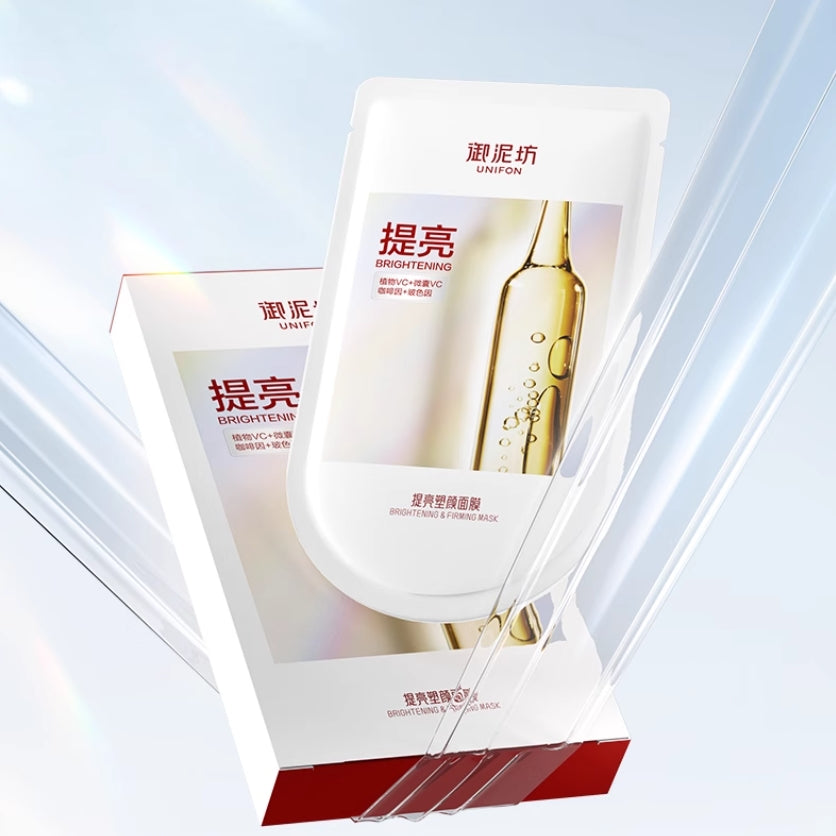 UNIFON Brightening & Contouring Mask 25ml*5pcs 御泥坊提亮塑颜面膜