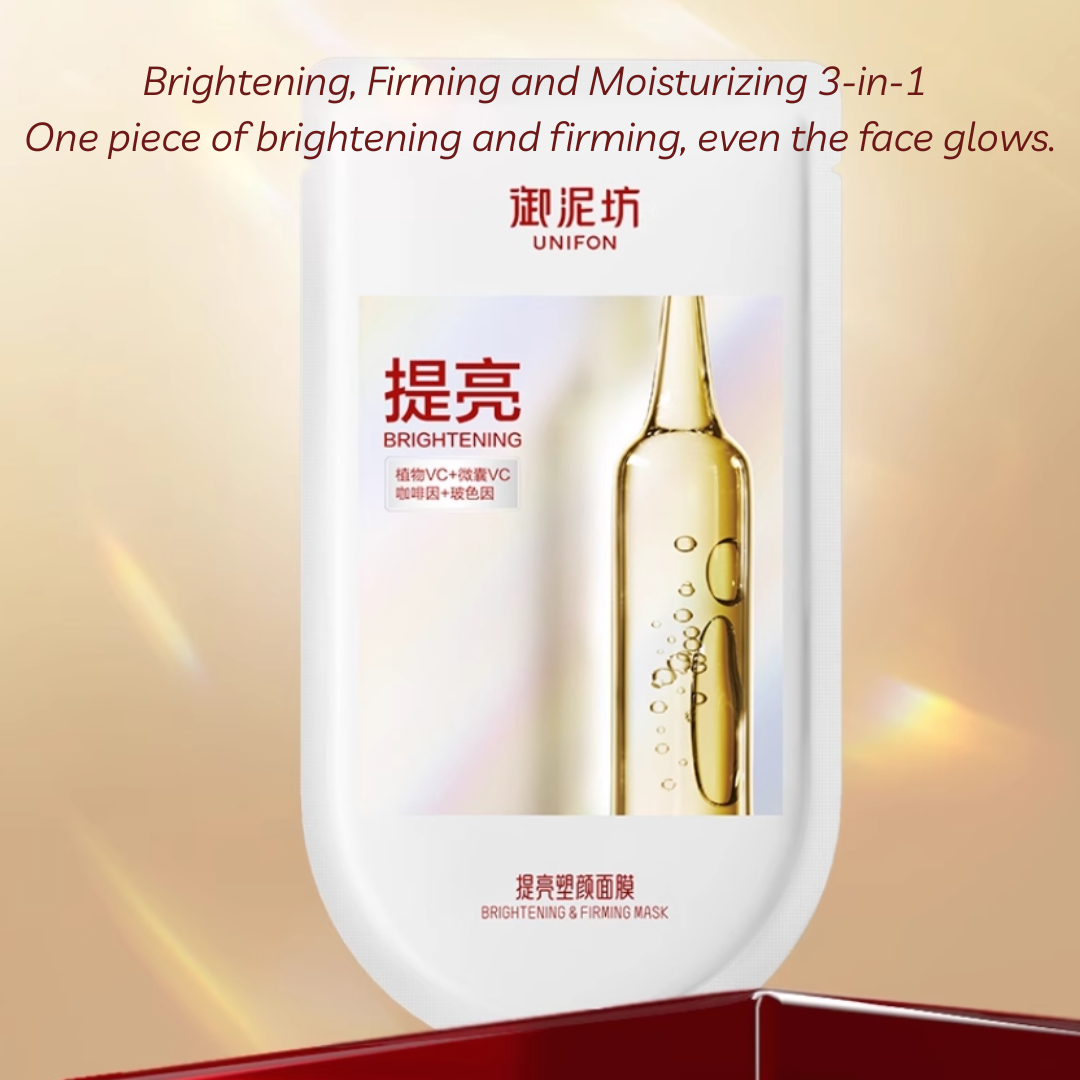 UNIFON Brightening & Contouring Mask 25ml*5pcs 御泥坊提亮塑颜面膜