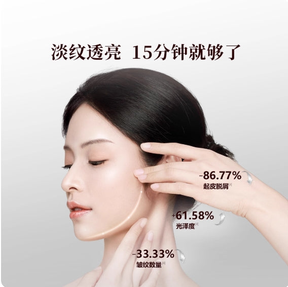 UNIFON Oriental Black Ginseng Collagen Firming and Elastic Mask 25ml*5pcs 御泥坊东方黑参胶原紧致弹嫩面膜