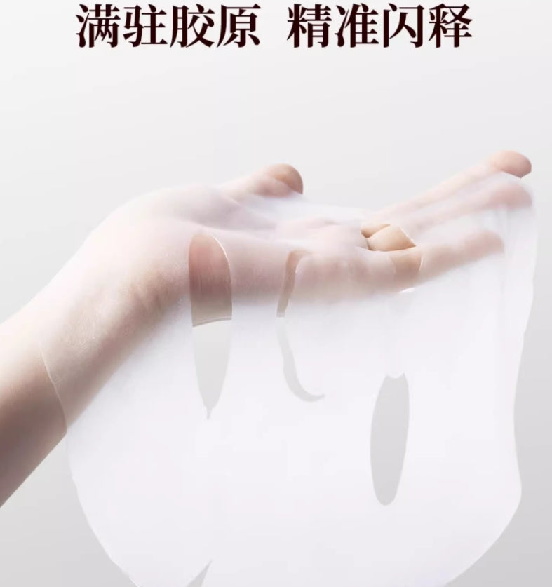 UNIFON Oriental Black Ginseng Collagen Firming and Elastic Mask 25ml*5pcs 御泥坊东方黑参胶原紧致弹嫩面膜