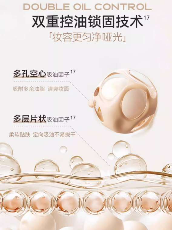 UNNY CLUB Concealer & Oil Control Liquid Foundation 30ml 悠宜保湿水润干油皮粉底液遮瑕打底膏