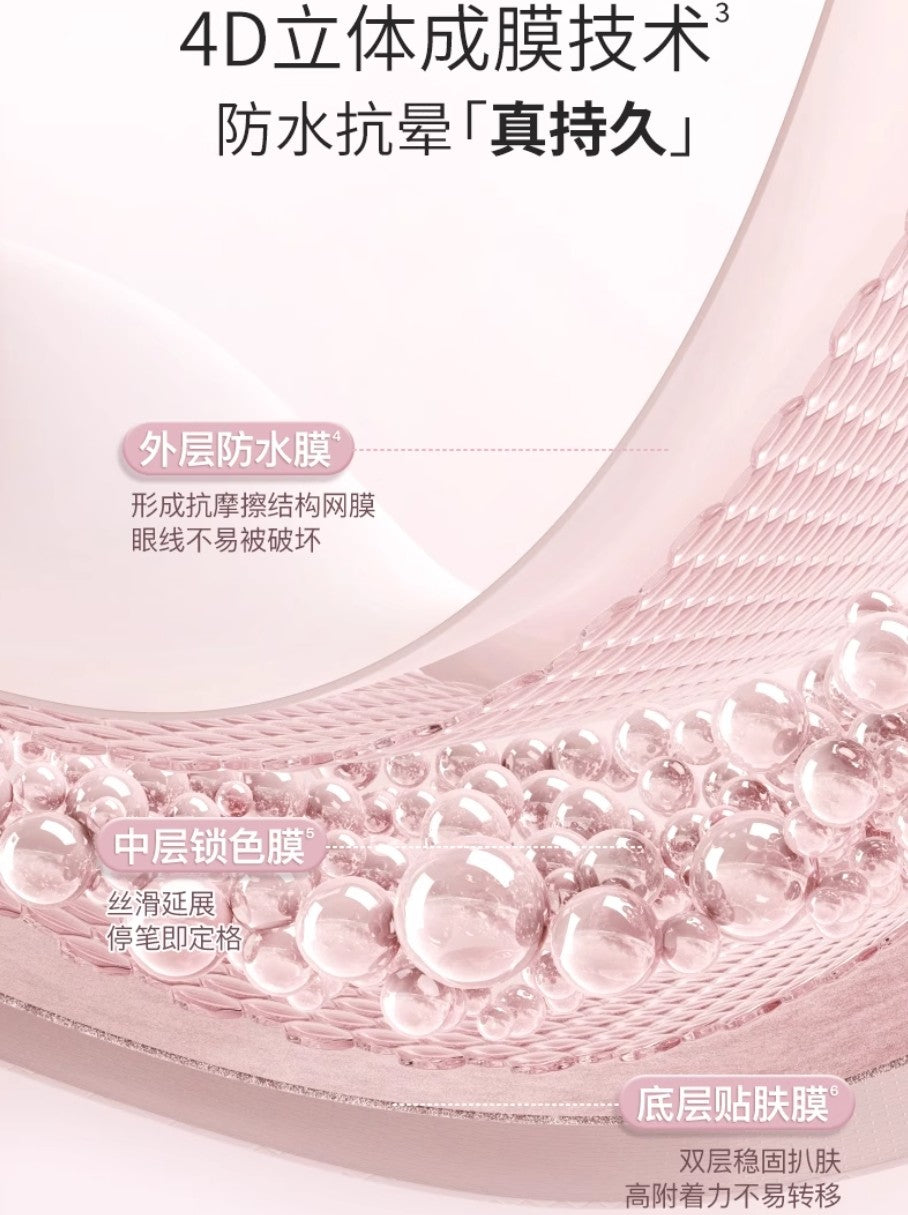 UNNY CLUB Exquisite Dual-Ended Eyeliner 60mg 悠宜精致双头眼线胶笔