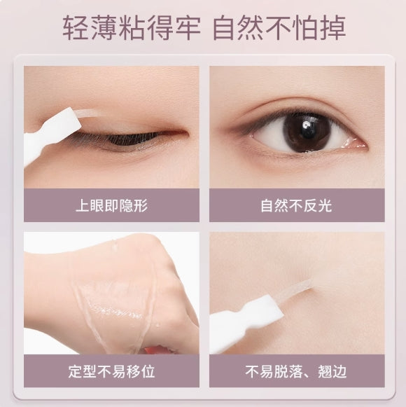 UNNY Big Eyes Painter Double Eyelid Stickers 悠宜大眼画家双眼皮贴