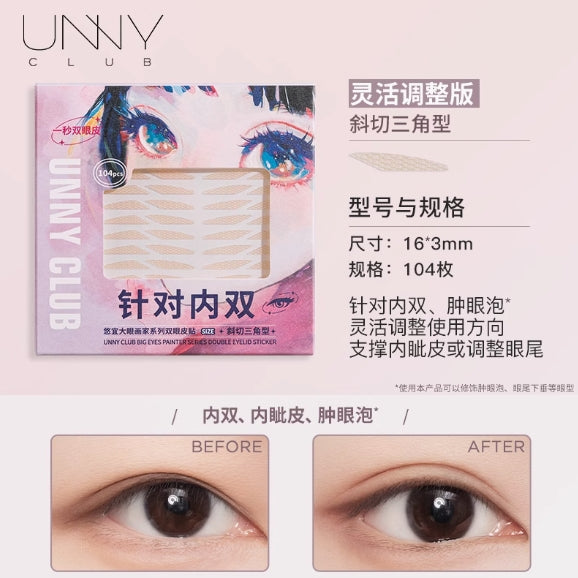 UNNY Big Eyes Painter Double Eyelid Stickers 悠宜大眼画家双眼皮贴