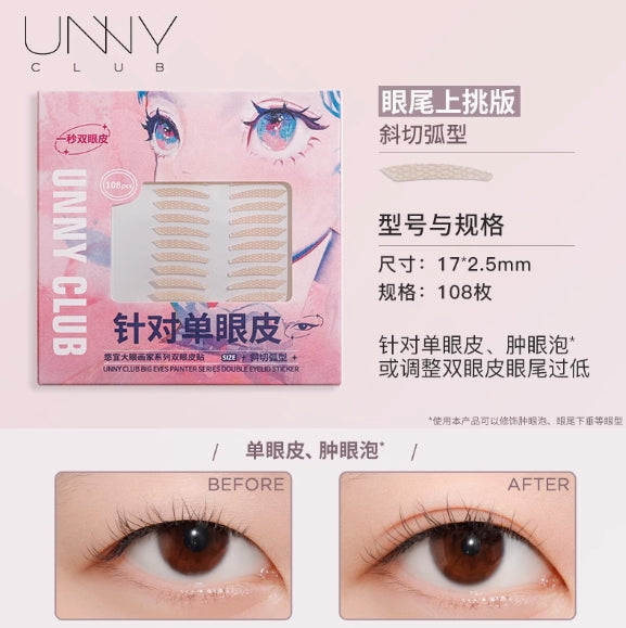 UNNY Big Eyes Painter Double Eyelid Stickers 悠宜大眼画家双眼皮贴