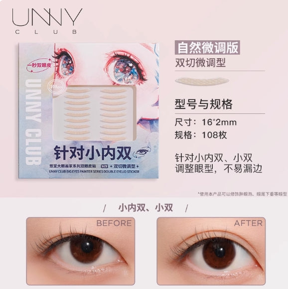 UNNY Big Eyes Painter Double Eyelid Stickers 悠宜大眼画家双眼皮贴