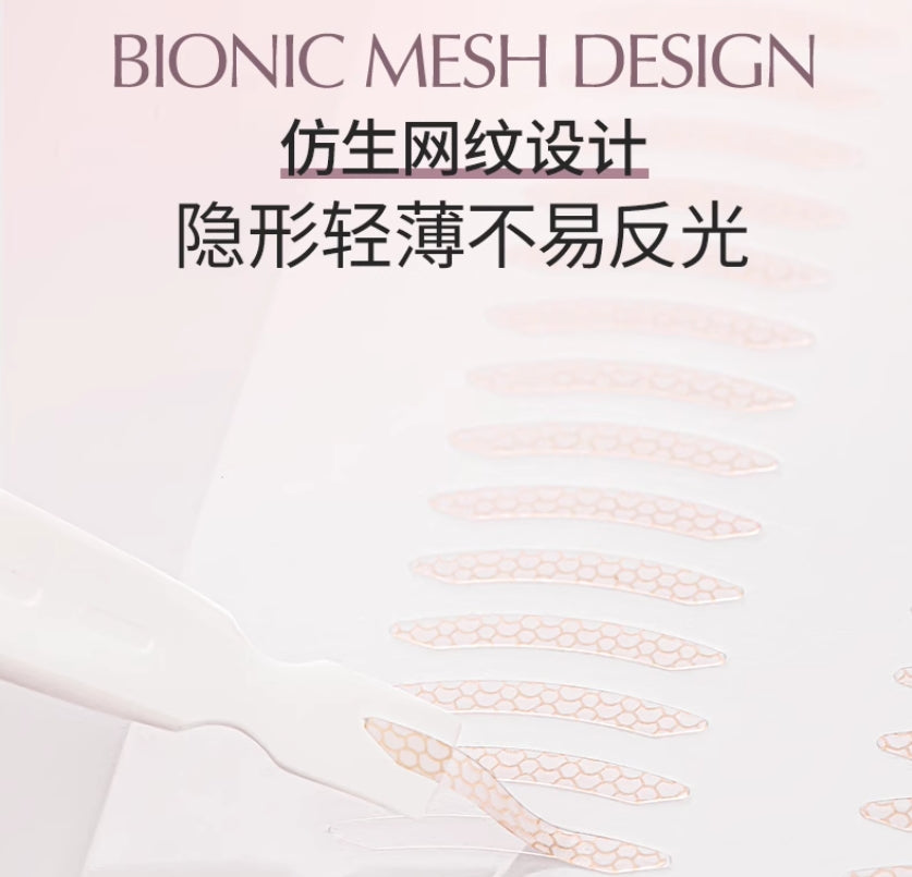 UNNY Big Eyes Painter Double Eyelid Stickers 悠宜大眼画家双眼皮贴