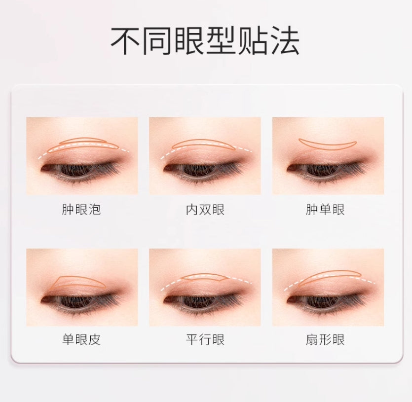 UNNY Big Eyes Painter Double Eyelid Stickers 悠宜大眼画家双眼皮贴