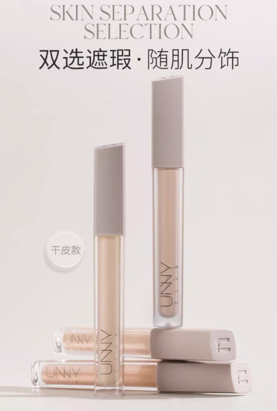 UNNY CLUB Airy Full Coverage Liquid Concealer 5.8g/6g 悠宜遮瑕液水润遮瑕笔膏