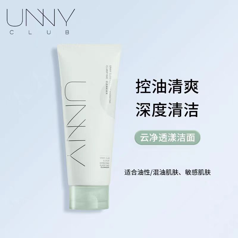 UNNY CLUB Facial Cleanser 2.0 60g/120g 悠宜洁面乳2.0