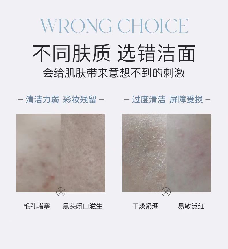 UNNY CLUB Facial Cleanser 2.0 60g/120g 悠宜洁面乳2.0