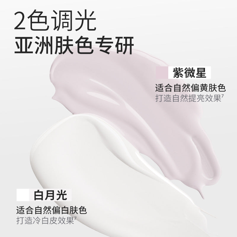 UNNY CLUB Shaking Body Lotion 100ml 悠宜摇摇乐身体素颜乳