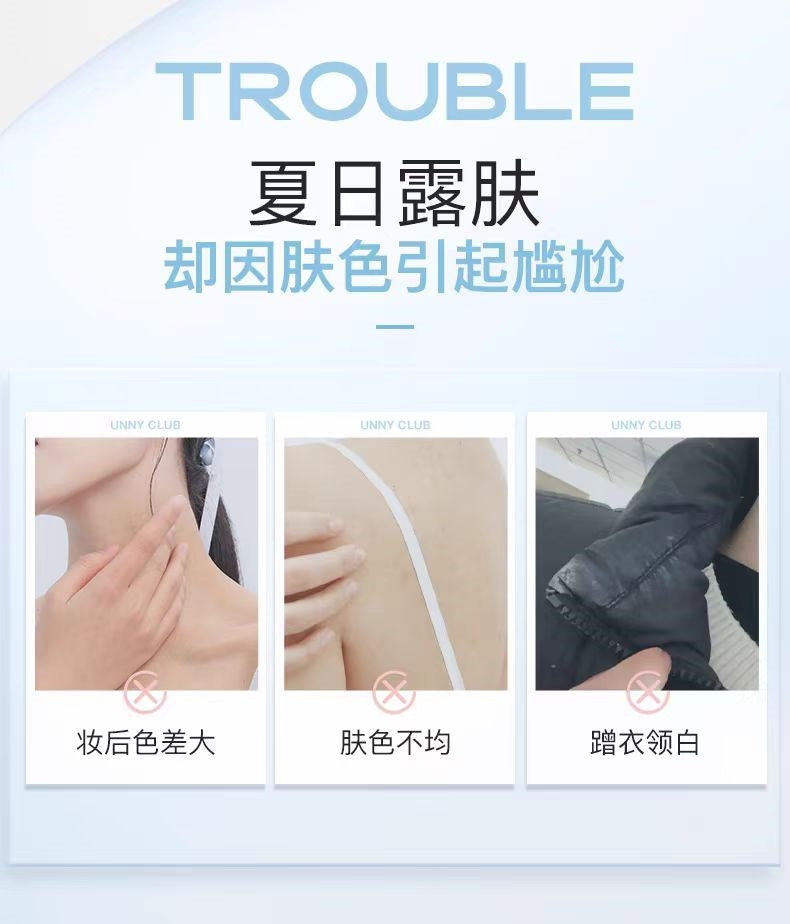 UNNY CLUB Shaking Body Lotion 100ml 悠宜摇摇乐身体素颜乳