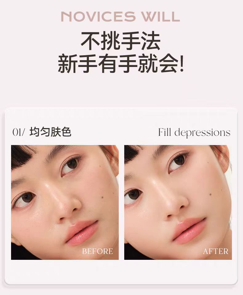 UNNY Sensory Essence Foundation Balm 2.5g 悠宜感官精华粉底膏