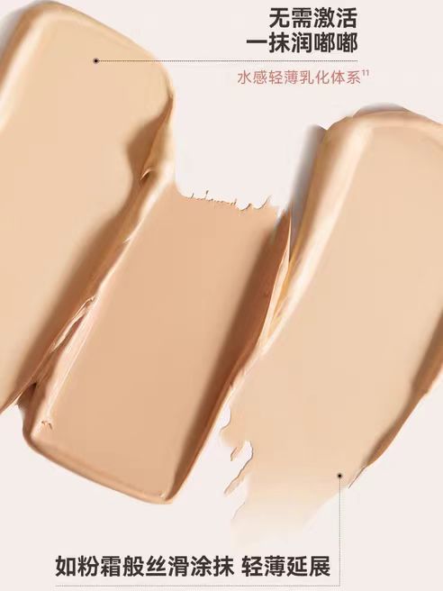 UNNY Sensory Essence Foundation Balm 2.5g 悠宜感官精华粉底膏