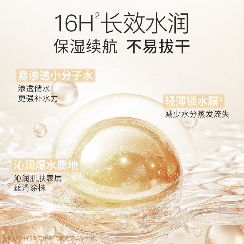 UNNY Sensory Hydrating Face Base Cream 30g 悠宜感官沁润妆前面霜