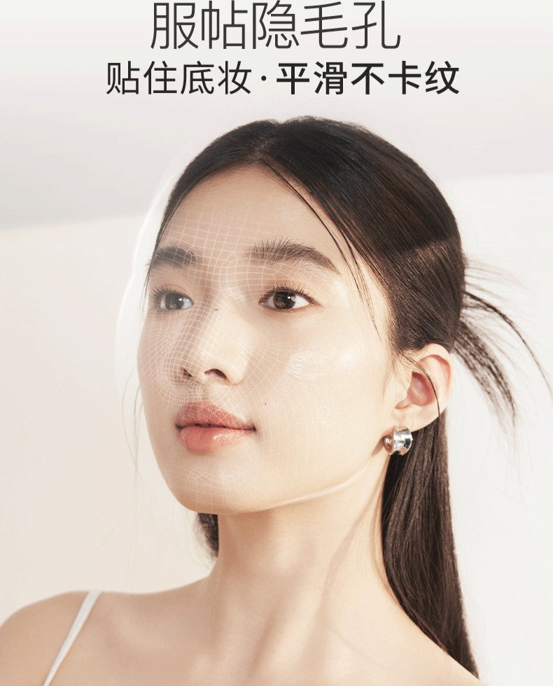 UNNY Sensory Hydrating Face Base Cream 30g 悠宜感官沁润妆前面霜