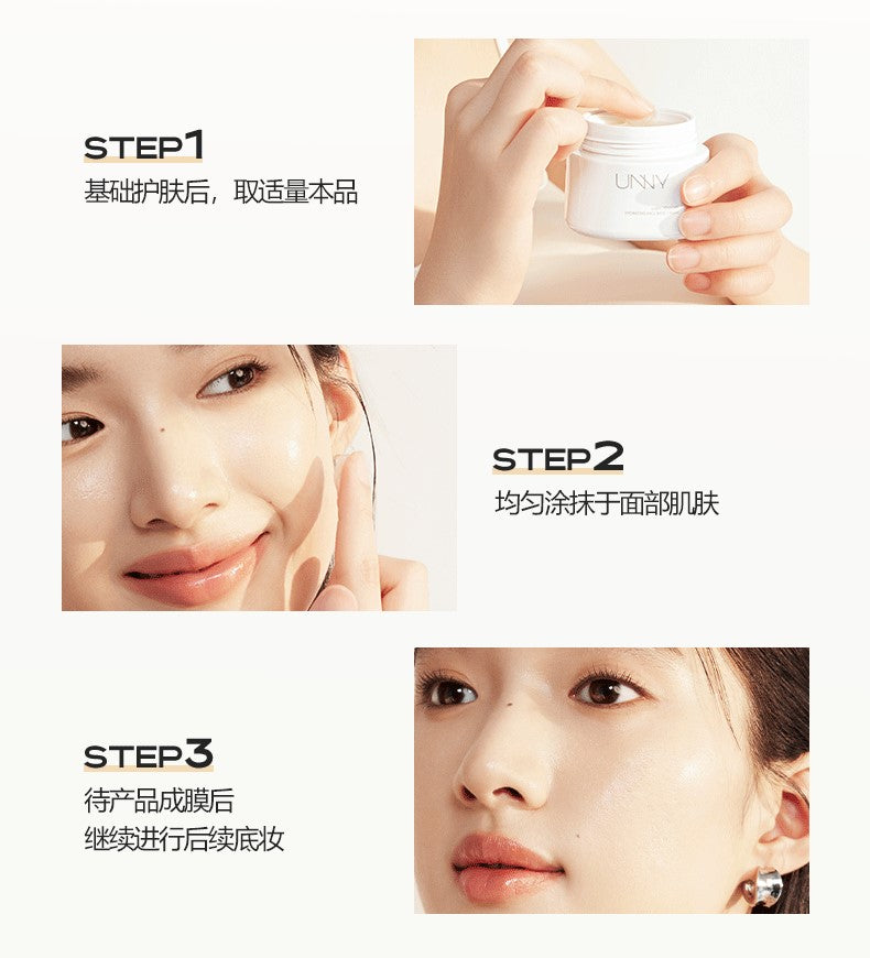 UNNY Sensory Hydrating Face Base Cream 30g 悠宜感官沁润妆前面霜