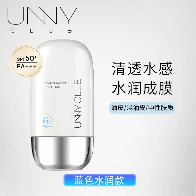 UNNY Sunscreen Lotion SPF50+ PA+++ T2450 50ml 悠宜防晒霜乳