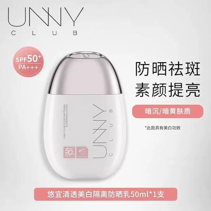 UNNY Sunscreen Lotion SPF50+ PA+++ T2450 50ml 悠宜防晒霜乳