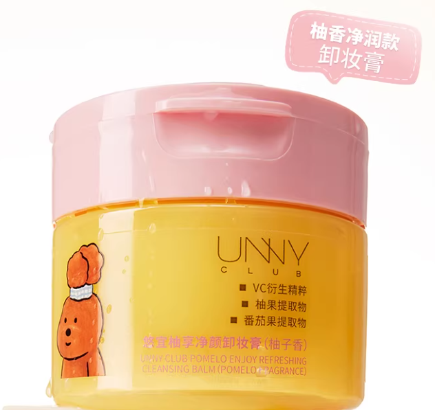 UNNY × Eteecy Cleansing Balm 100ml 悠宜×治愈小狗卸妆膏