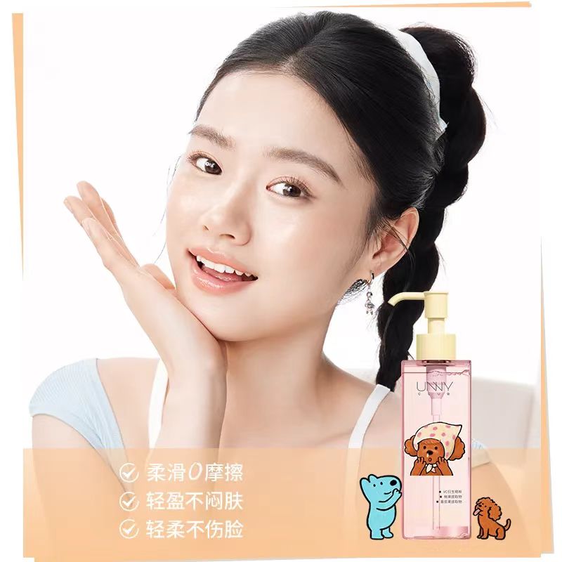 UNNY × Eteecy Grapefruit Fresh Cleansing Oil 150ml 悠宜×治愈小狗柚享净颜卸妆油